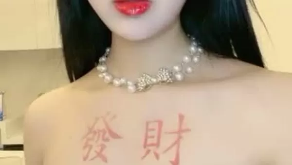 精神小妹闺房大秀